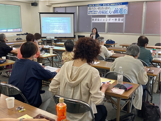 学習会の様子